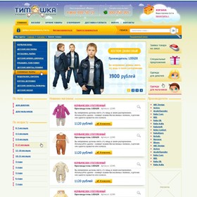 Websites: Титошка